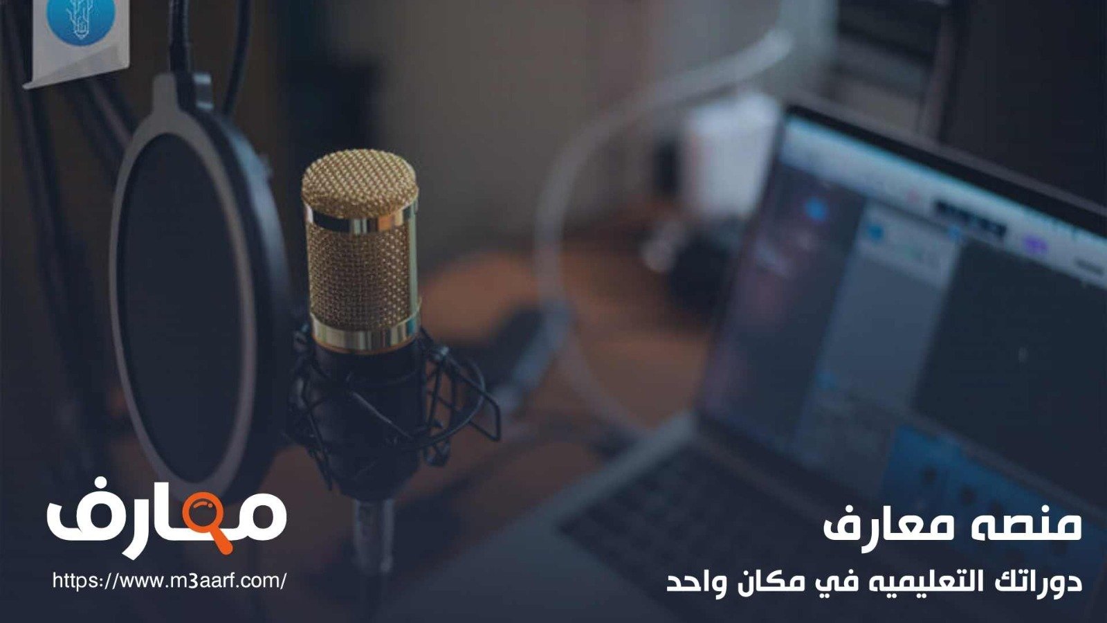 تخصص الإخراج السينمائي